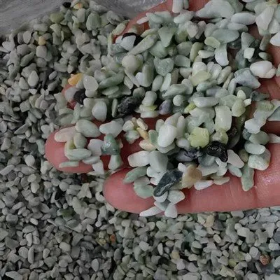 پاتھ وے بجری